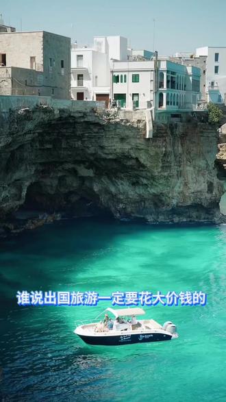 5月31号北京出发,意大利南部+西西里+马耳他+希腊19天#意大利南部#西西里#马耳他#希腊#欧洲旅游