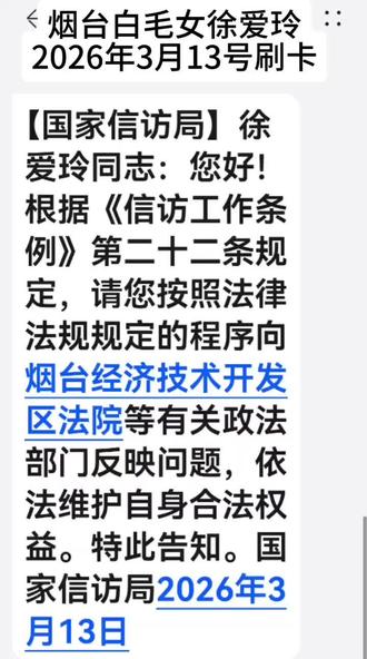 #每天跟我涨知识 #上热搜@公安部刑侦局 @新华社 @媒体曝光 @中国警察网