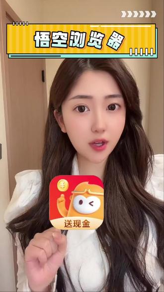 用悟空浏览器听歌太爽了 #悟空浏览器 #听歌 #听歌软件