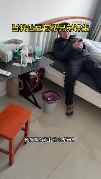 努比亚太好用了#豆包手机#努比亚m153#努比豆手机