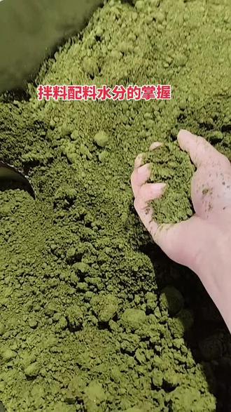 制作竹签香,配料拌料,如何快速简捷掌握香料的水分?给大家分享一下我的经验#制香工艺#制香经验分享#竹签香配料水分的掌握#张亮制香