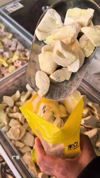 粒上皇代金券活动来了刷到先囤起来不然找不到这么划算的活动了
#馋哭隔壁小孩#榴莲爱好者#优惠活动火爆进行中#好吃到停不下来