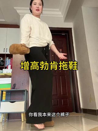 增高外穿勃肯拖鞋,增高又洋气,还好搭配衣服#增高拖鞋