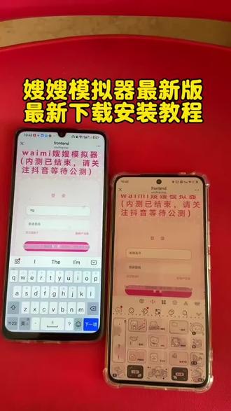 《那都不是事》你们都在找的嫂嫂模拟器最新版免费获取教程来了#嫂嫂来了
#嫂嫂模拟器#梦女 #追星#时代峰峻