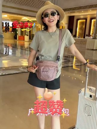 #休闲百搭 #百搭腰包