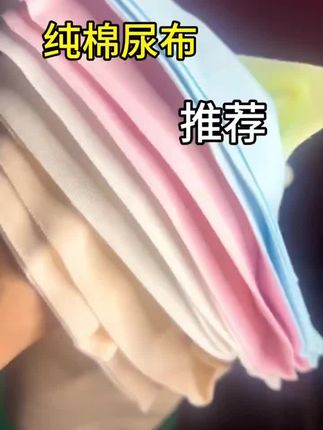 #宝妈必备 @上热门🔥🔥🔥 @抖音创作小助手 @抖音小助手 @66666666666666666666666666666666 @生活服务热点中心 @抖音能量站