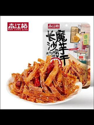 【南江桥】湖南特产长沙魔芋干休闲麻辣零食小吃劲道解馋魔芋爽香