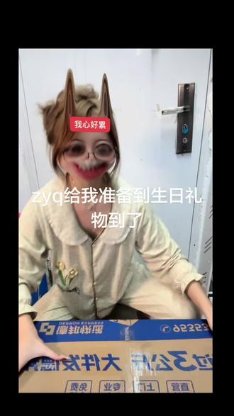 @绵棉H(想中海报版) 感谢有你#生日礼物 #尼泊本 #好朋友