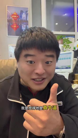 #非洲杯冠军 #塞内加尔夺得非洲杯冠军 #足球的魅力 #美加墨世界杯 #体彩店主 我觉得就得硬刚,大家觉得改不改退回去?