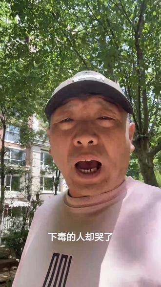 这几天的杨梅这件事,你会发现,一群信妈祖的人用药水泡杨梅,最讽刺的是吃的人没有哭,下毒的人却哭了!当你们用药水泡杨梅的时候,就应该明白!妈祖是保佑不了你们的。#一个有趣的倔老头 #我这么说对吗 #杨梅熟了