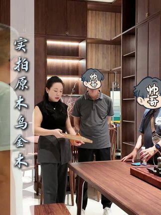 全屋定制文案素材 - #全屋定制 #全屋定制工厂 #乌金木家具 #全屋定制避坑指南 #阳光福林家具 - 【阳光福林家具】黎赛男作品