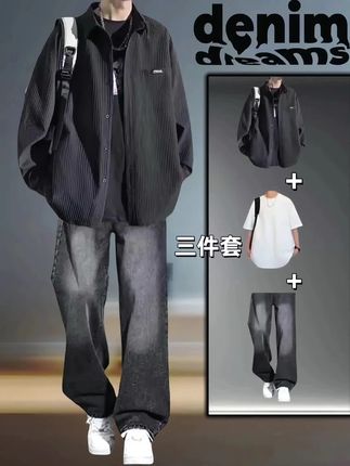 #流行穿搭 #搭配分享 #男生穿搭 #高级感穿搭 #秋季穿搭