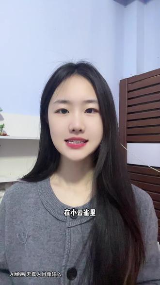 你的离谱脑洞将会被实现! #小云雀AI#小云雀AI咕咕