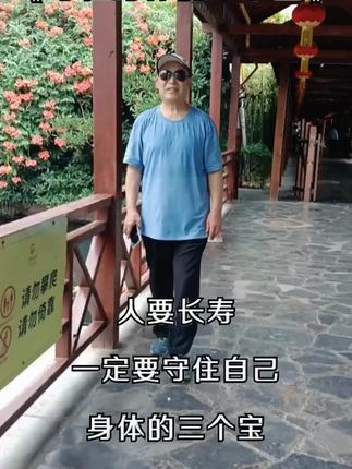 家庭实用百科全书中医养生书籍