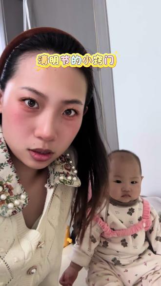 清明节到了 家里有宝宝的可得注意 左金右银百毒不侵#宝妈经验分享 #宝妈化妆 #全职带娃 #宝妈必看 宁可信其有 不可信其无