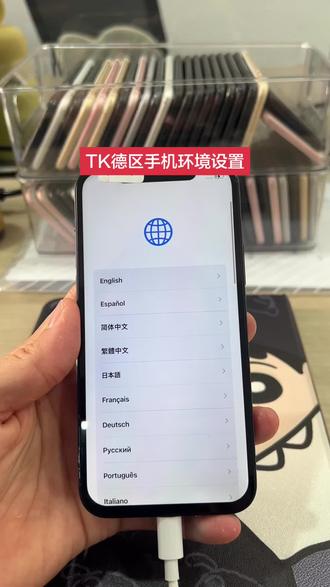 希望我的视频可以帮助到大家#Tiktok手机环境 #德区 #Tiktok#跨境电商