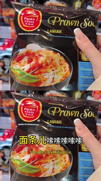 夜宵儿~(⁎⁍̴̛ᴗ⁍̴̛⁎)
#减肥 #美食 #夜宵吃什么