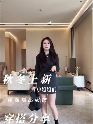 努力的真正意义,就在于三个字:选择权#今日穿搭 #强烈推荐 #每日分享 #百搭显瘦 #穿搭分享