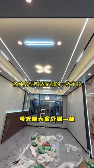 #装修成品效果分享 #创作者中心 #创作灵感 业主们都看过来,这是你们喜欢的风格吗?#蜂窝板吊顶#装修日记vlog