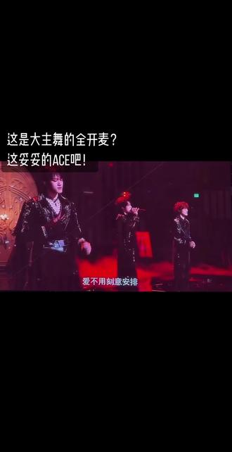 伯爵先生,死了都要爱。#苏新皓跪着飙高音 #苏新皓 #TF家族荣耀之战 #苏新皓与秋裤相爱相杀#苏新皓魔丸站在温度计上