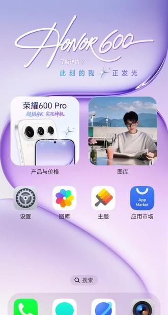 今天给大家分享荣耀600系列的全焦段Live如何操作!#荣耀600 #荣耀600Pro #live实况 #肖战 #小飞侠
