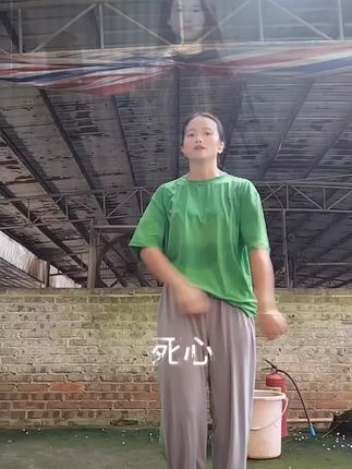 又是美好的一天#一学就会系列 #跟我一起做运动 #我要上热们 #每天打卡