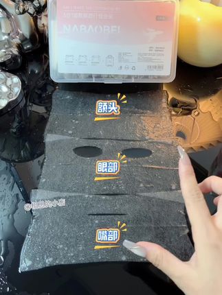 开孔湿敷棉也出独立装的了!姐妹们快试试#好物推荐🔥 #独立装 #三合一湿敷棉