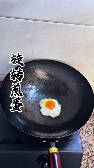 #煎蛋 #旋转煎蛋 #翻车现场 #挑战失败 #荷包蛋 挑战旋转煎蛋失败的第一天😭