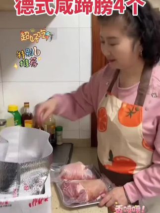 老上海#咸蹄髈 腌笃鲜,白切切都好吃