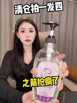 #山茶花内衣清洗液