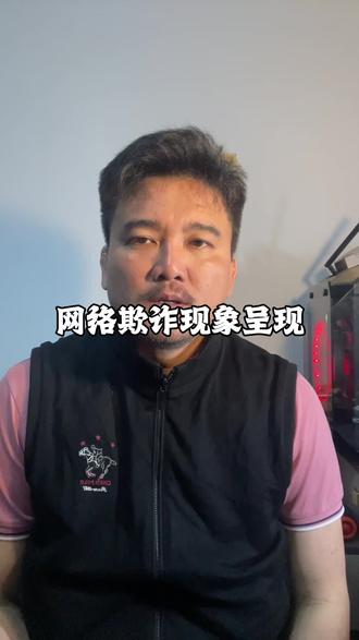 #华南f3 @杨守田 @佳乐🇨🇳外国拳王经纪人🌍 #吊打 抵制这类网络地狱的引流模式