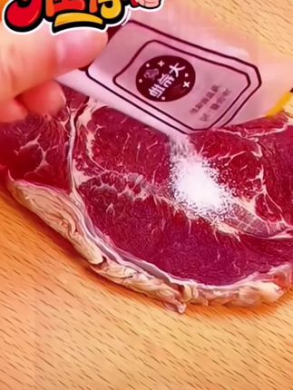 大希地整切牛排 【大希地整切牛排】原肉整切!拒绝拼接!✅,米其林主厨推荐!肉质鲜嫩多汁!💥,懒人必备!10分钟搞定米其林大餐!👩🍳,买即赠刀叉+黄油酱包!超值!🔥,#大希地牛排 #整切牛排 #原切牛排