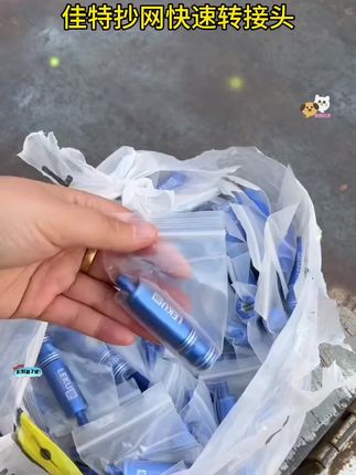 #dou上热门 #户外钓鱼 #钓具 #好物推荐🔥 #钓鱼装备 抄网快速转接头