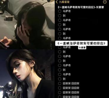 @𝓤𝓷𝓻𝓮𝓺𝓾𝓲𝓽𝓮𝓭 #乌萨奇 #合拍