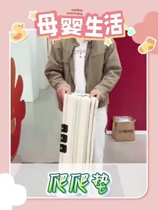 贝易大品牌爬爬垫价格太香了! #母婴#母婴好物#爬爬垫