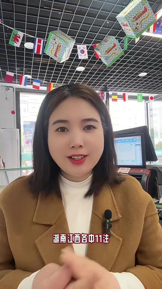 快乐8奖池被清空!有人圆梦有人陪跑#快乐8游戏 #奖池掏空 #福彩快乐8向快乐出发