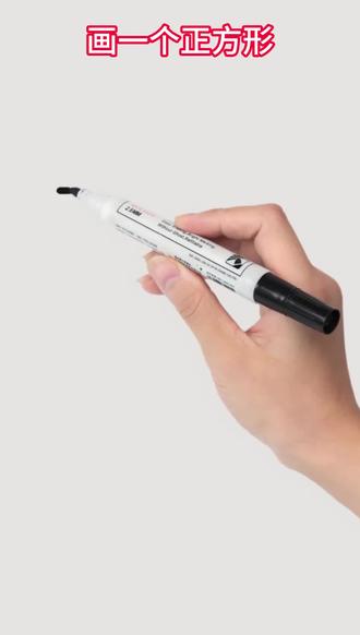 #福 #简笔画 #画画#一学就会系列