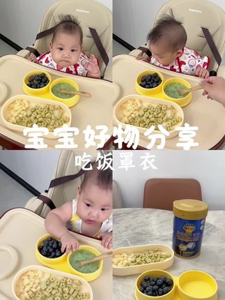 宝宝吃饭洒的到处都是,之前用的一次性口水巾,吃完饭洒的到处都是,自从有了这个罩衣,我家孩子吃饭方便多了,用完了直接一洗,太方便啦#宝宝罩衣