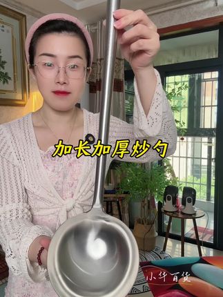 #不锈钢锅铲炒勺 #加厚加长炒勺 #锅铲 #不锈钢厨具