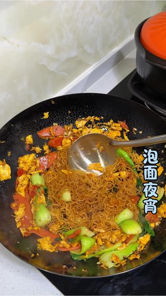 #炒方便面 也能治愈你馋嘴时刻,来一口油香入魂#夜宵