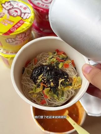 海底捞新出的小hi杯粉,巨巨巨好吃~饿了累了来一杯,好吃又解馋#海底捞 #好吃到停不下来 #一吃海底捞马上没烦恼