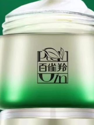 百雀羚抗皱面霜恒采新颜菁纯霜补水保湿紧致淡纹舒缓滋润锁水正品#爆款热卖中 #我要上热门🔥