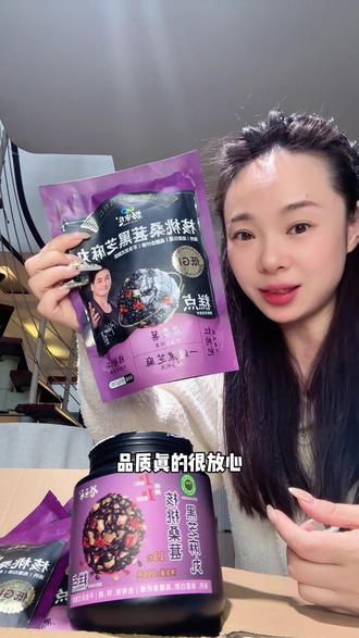 全家都能吃的芝麻丸终于破价了,这个价格机制库存不多,有手机的赶紧都来薅一单#劲家庄 #黑芝麻丸 #健康零食 #劲哥核桃桑葚黑芝麻丸