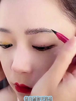 快@你那只会画毛毛虫眉毛的闺蜜用这支眉笔,显色不结块,好用好用#眉笔 #拉线眉笔 #眉笔推荐 #女生必备