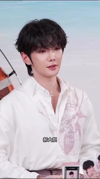 胆子不大,怎么护住身后的千军万马😭#郝熠然 #dou上热门