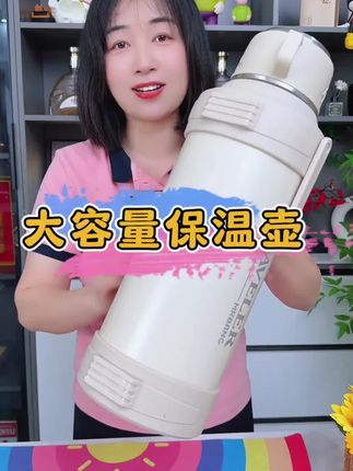 户外工作,钓鱼,露营就用这款大容量保热又保冷的#保温水壶 #保温壶 #保温杯 #保温杯推荐 #保热保冷保温杯