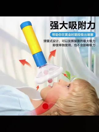#医学科普 #海姆立克急救法