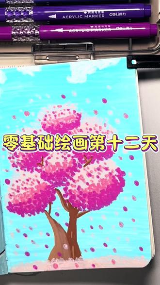 樱花飘落,万事顺遂#乱涂乱画系列 #画画 #跟着抖音学画画 #秀出你的画画作品 #绘画教程