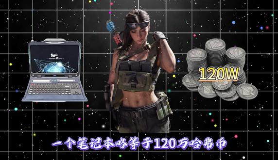 三角洲哈弗币换馒头 认准 西游商行#实用冷知识 #三角洲 #三角洲行动 #哈弗币 #西游商行@抖音小助手 @抖音创作灵感 @抖加🔥上热门🔥dou+🔥热点宝