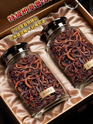 云南独特的气候和土壤条件,为茶树的生长提供了优美的环境。这款熟茶采用传统的渥堆发酵工艺,经过精心调配和陈化,形成了独特的风味和品质。从外观上看,茶叶紧实,色泽红褐油润。冲泡后,茶汤红浓明亮,香气纯正,带有陈香和焦糖香。口感醇厚顺滑,滋味浓厚回甘,茶韵悠长。茶友们,快来品鉴品鉴这款茶吧#茶生活 #普洱茶 #云南普洱 #今天你喝茶了吗 #召唤茶友